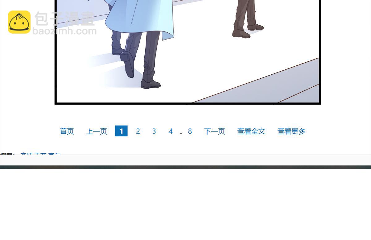 第76话 我管不着也要管！(1/2)-第78话