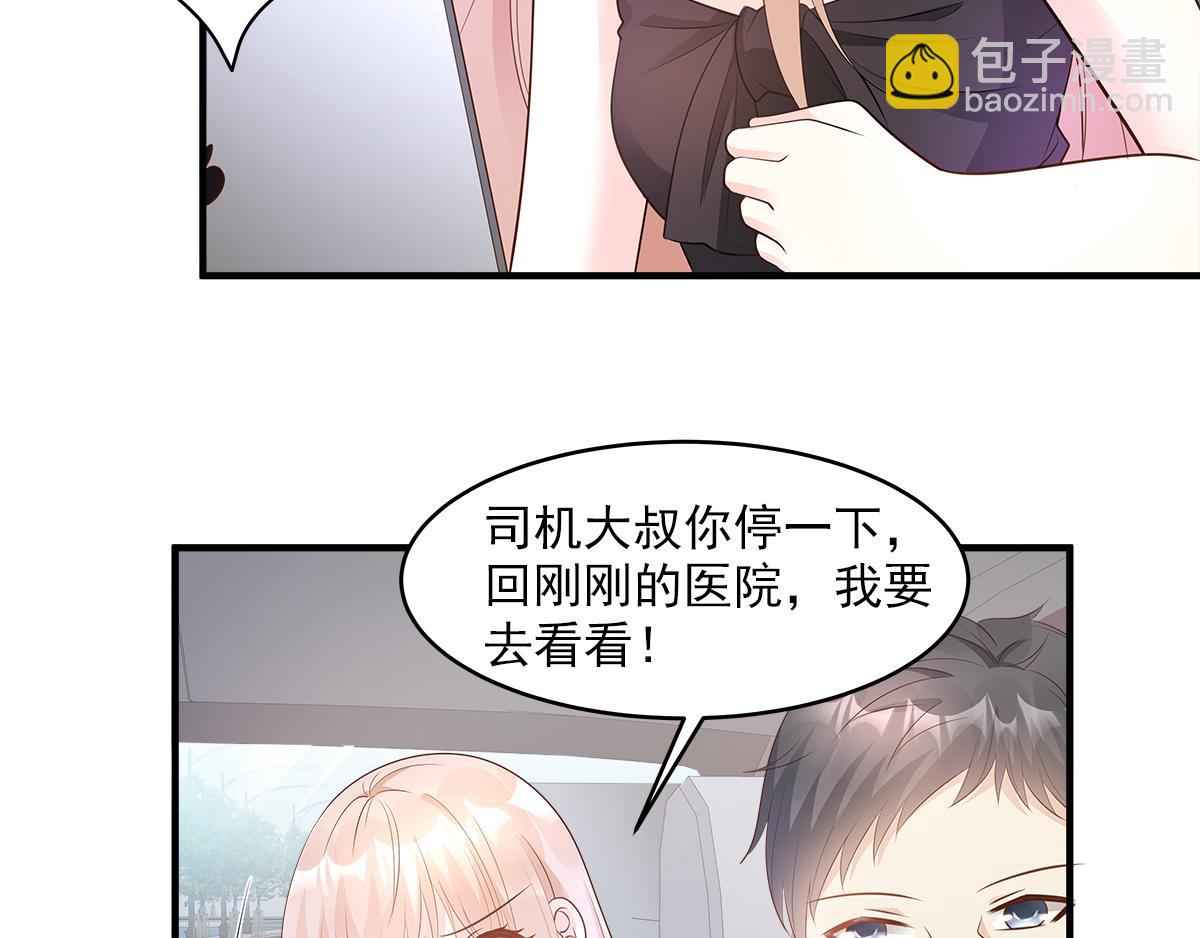 第76话 我管不着也要管！(1/2)-第78话