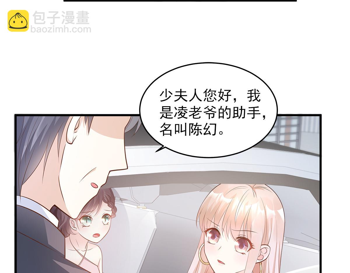 第76话 我管不着也要管！(1/2)-第78话