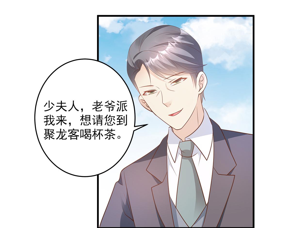 第76话 我管不着也要管！(1/2)-第78话