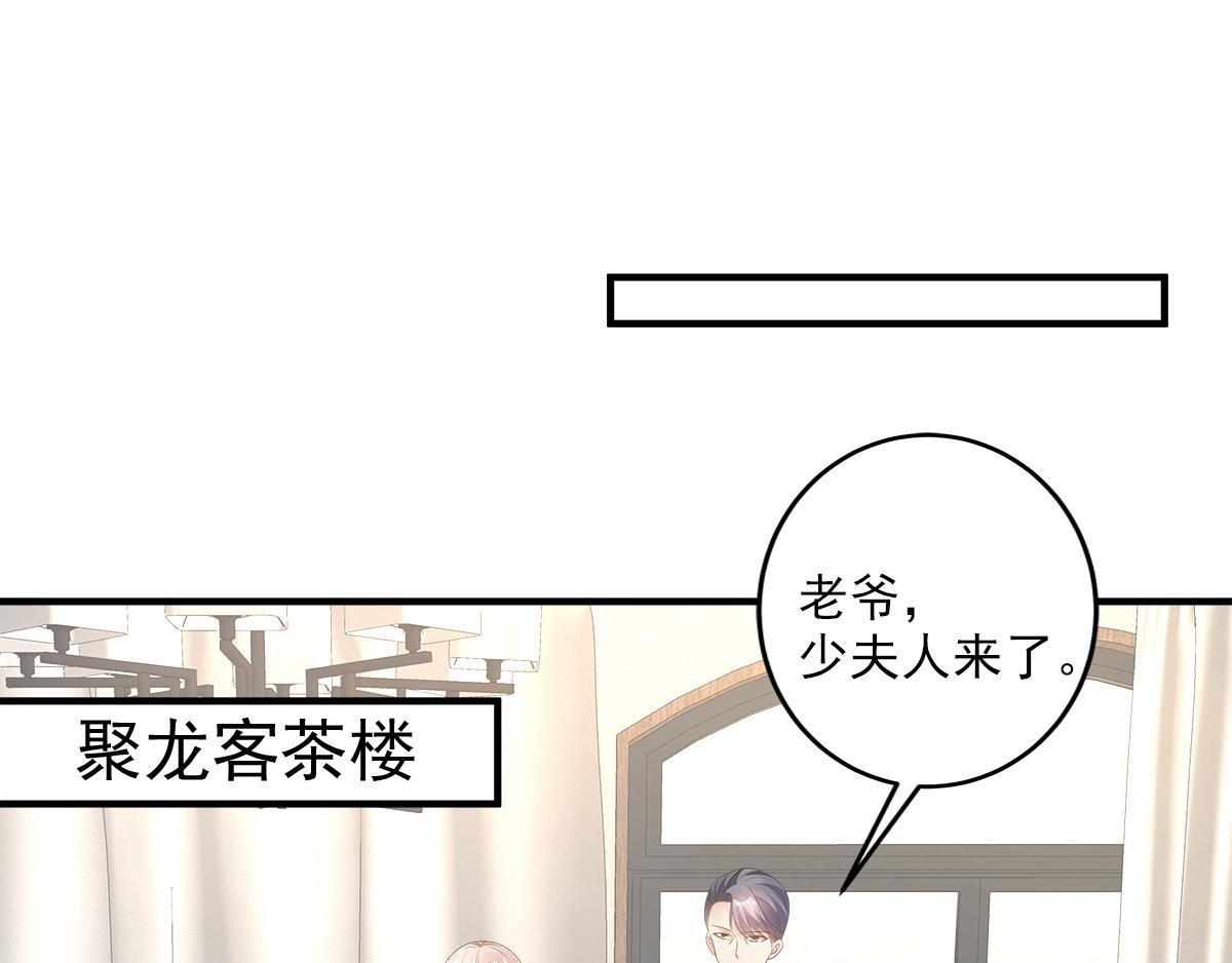 第76话 我管不着也要管！(1/2)-第78话