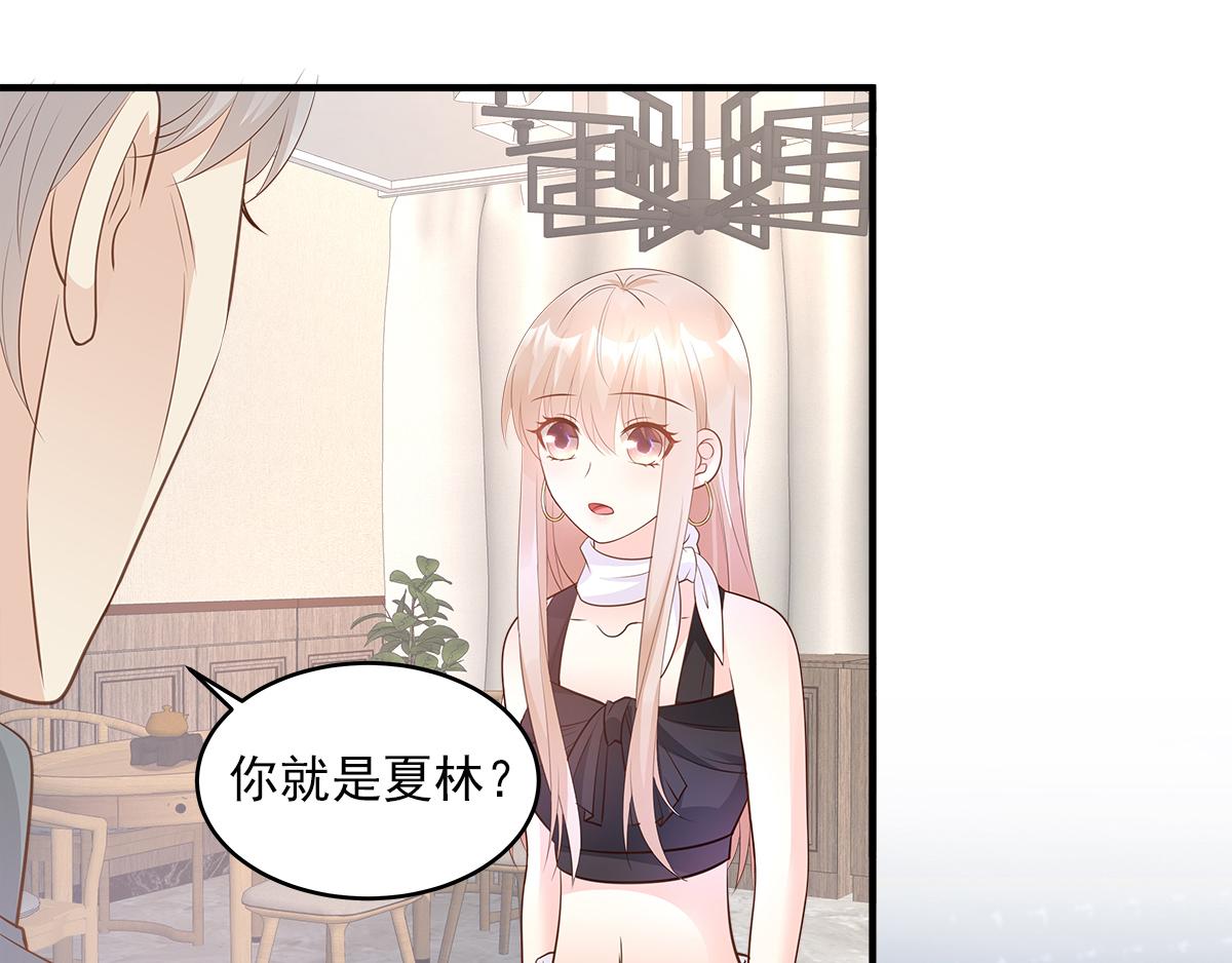 第76话 我管不着也要管！(1/2)-第78话