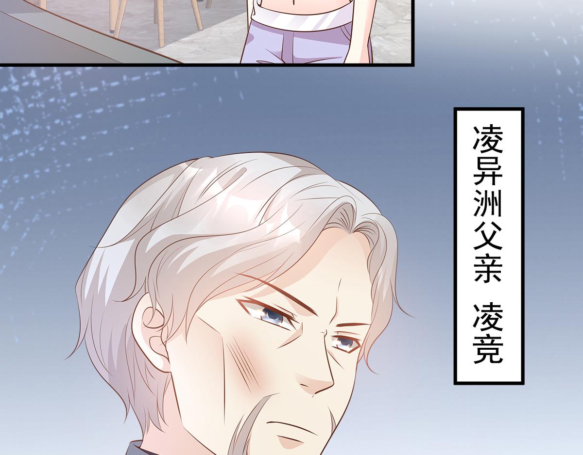 第76话 我管不着也要管！(1/2)-第78话