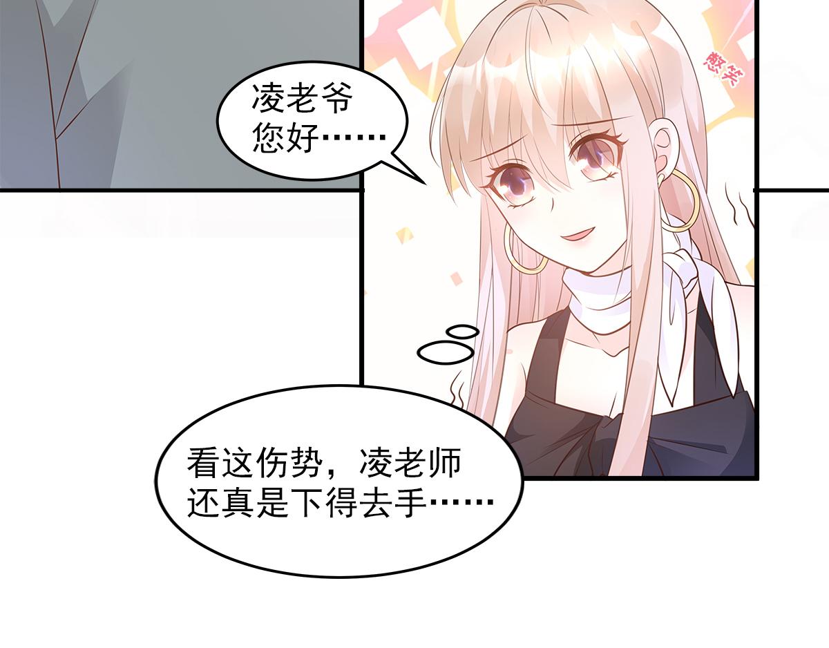 第76话 我管不着也要管！(1/2)-第78话