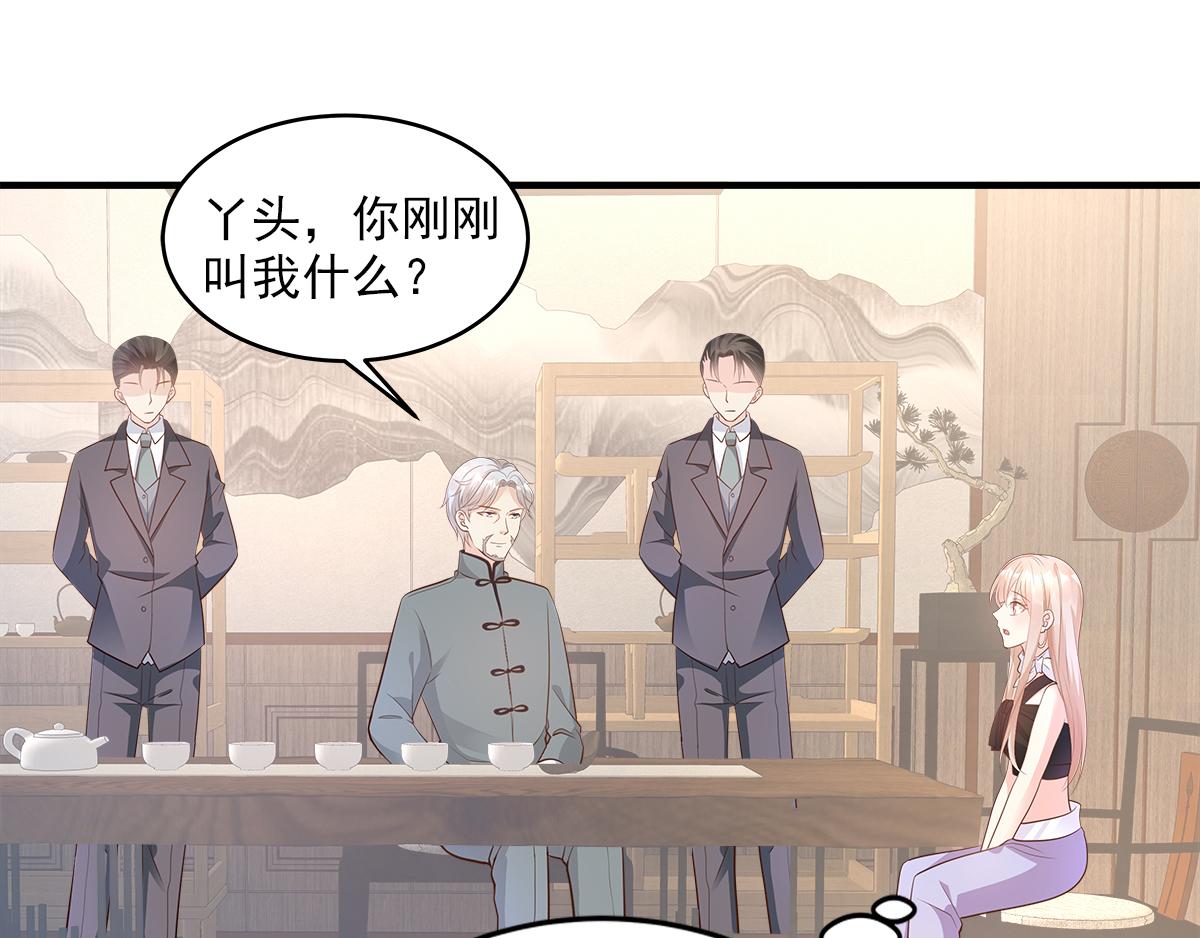 第76话 我管不着也要管！(1/2)-第78话