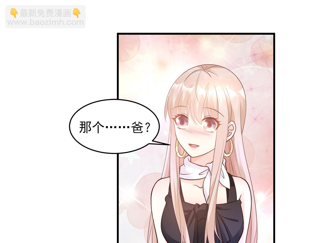 第76话 我管不着也要管！(1/2)-第78话