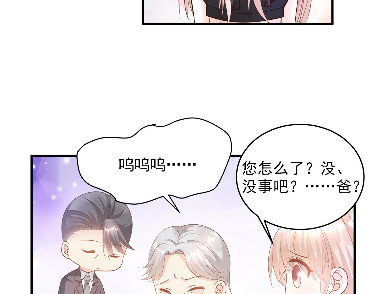 第76话 我管不着也要管！(1/2)-第78话