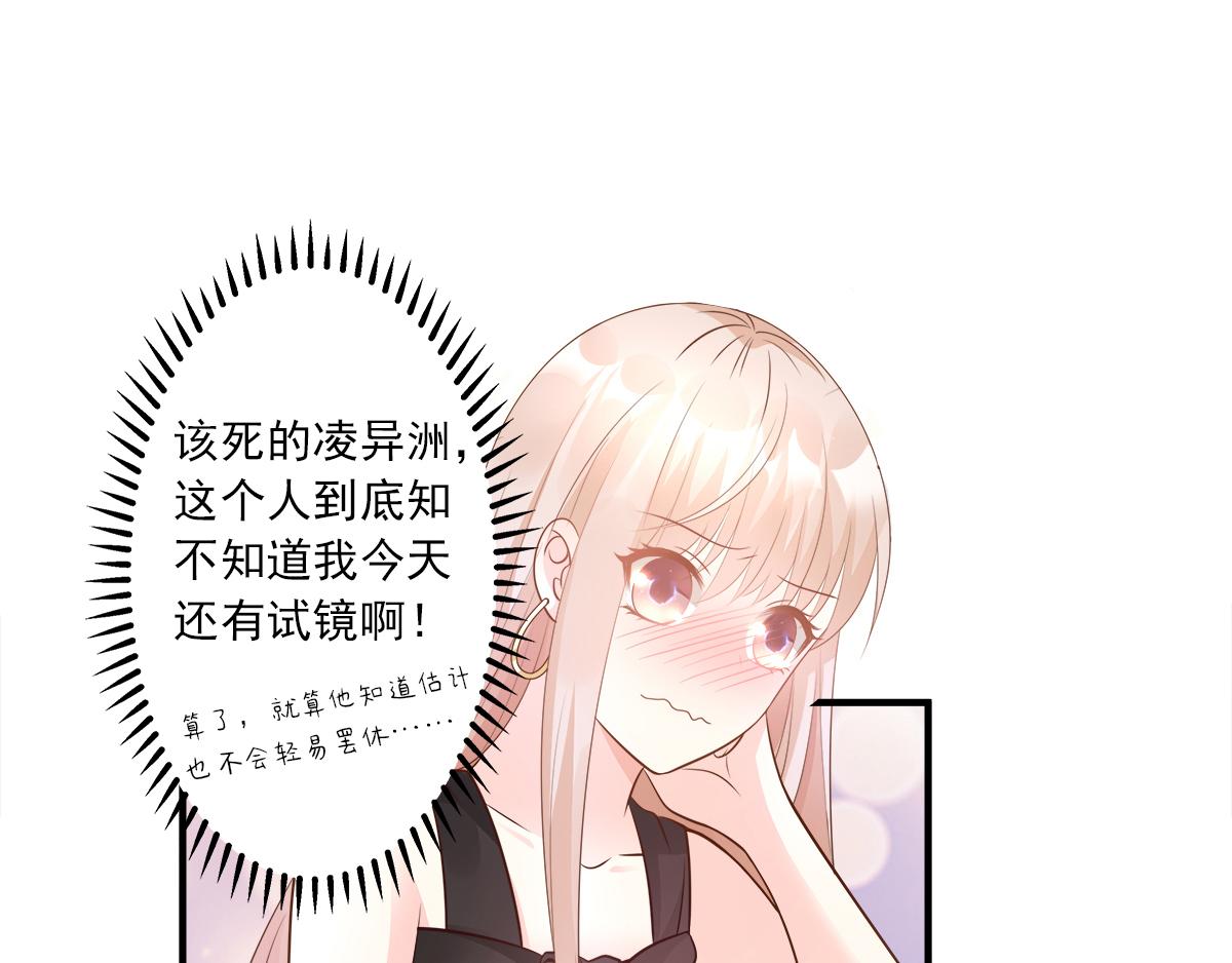 第76话 我管不着也要管！(1/2)-第78话