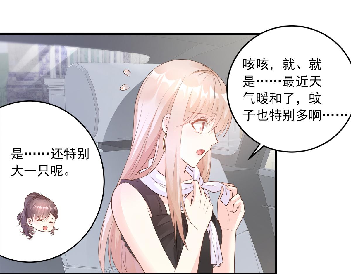 第76话 我管不着也要管！(1/2)-第78话