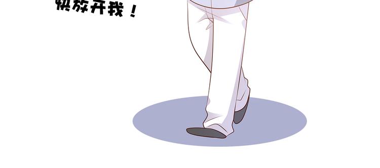 动态漫上线，撒花~-第80话