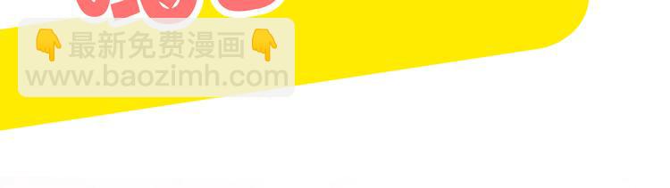 动态漫上线，撒花~-第80话