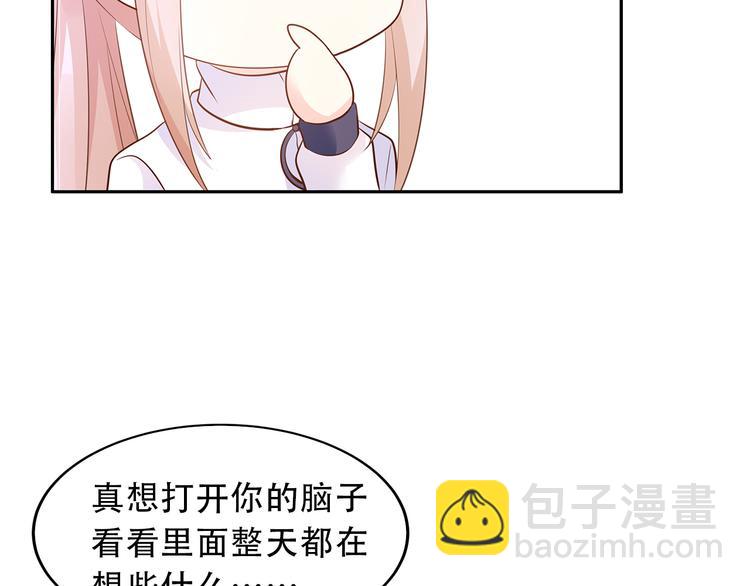 动态漫上线，撒花~-第80话