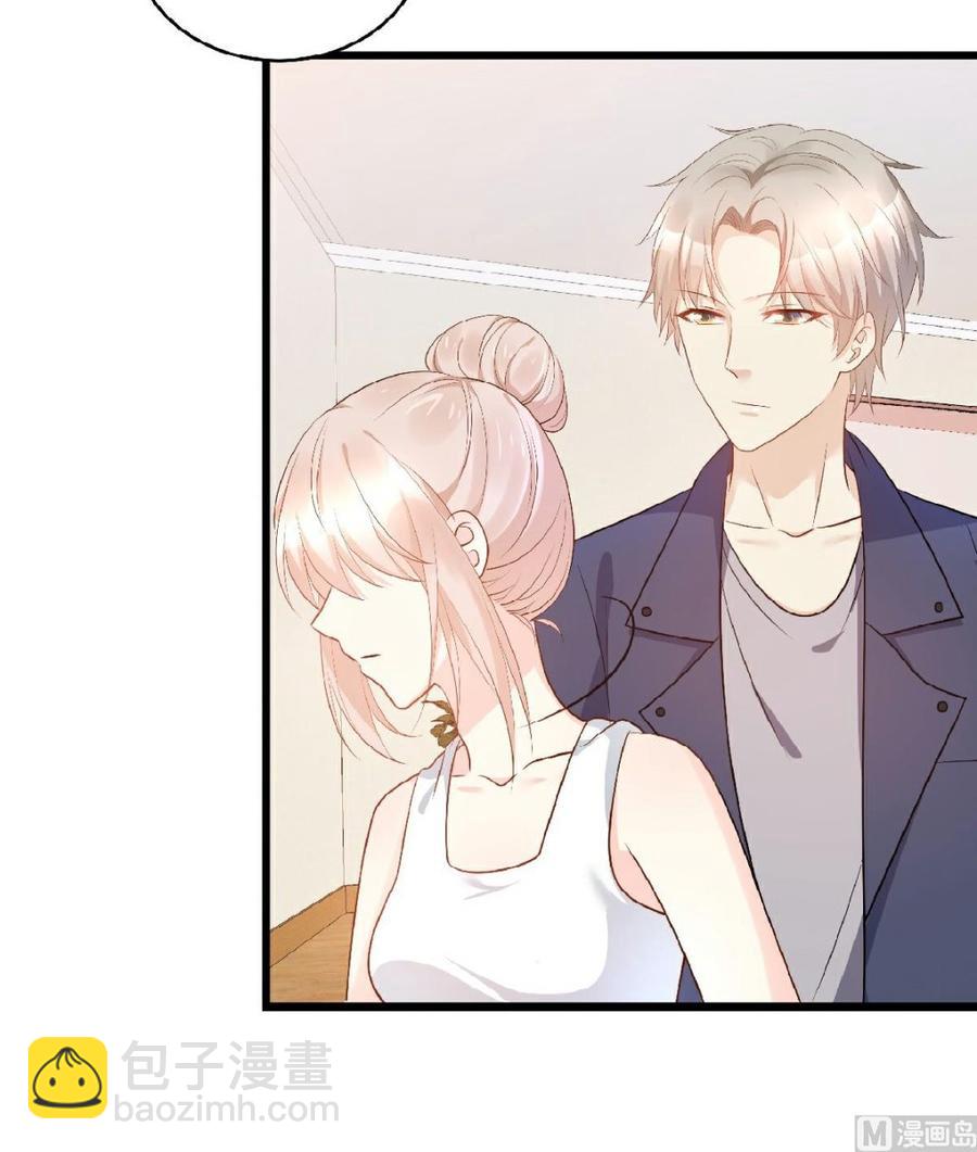 第81话 你让人很有安全感-第84话