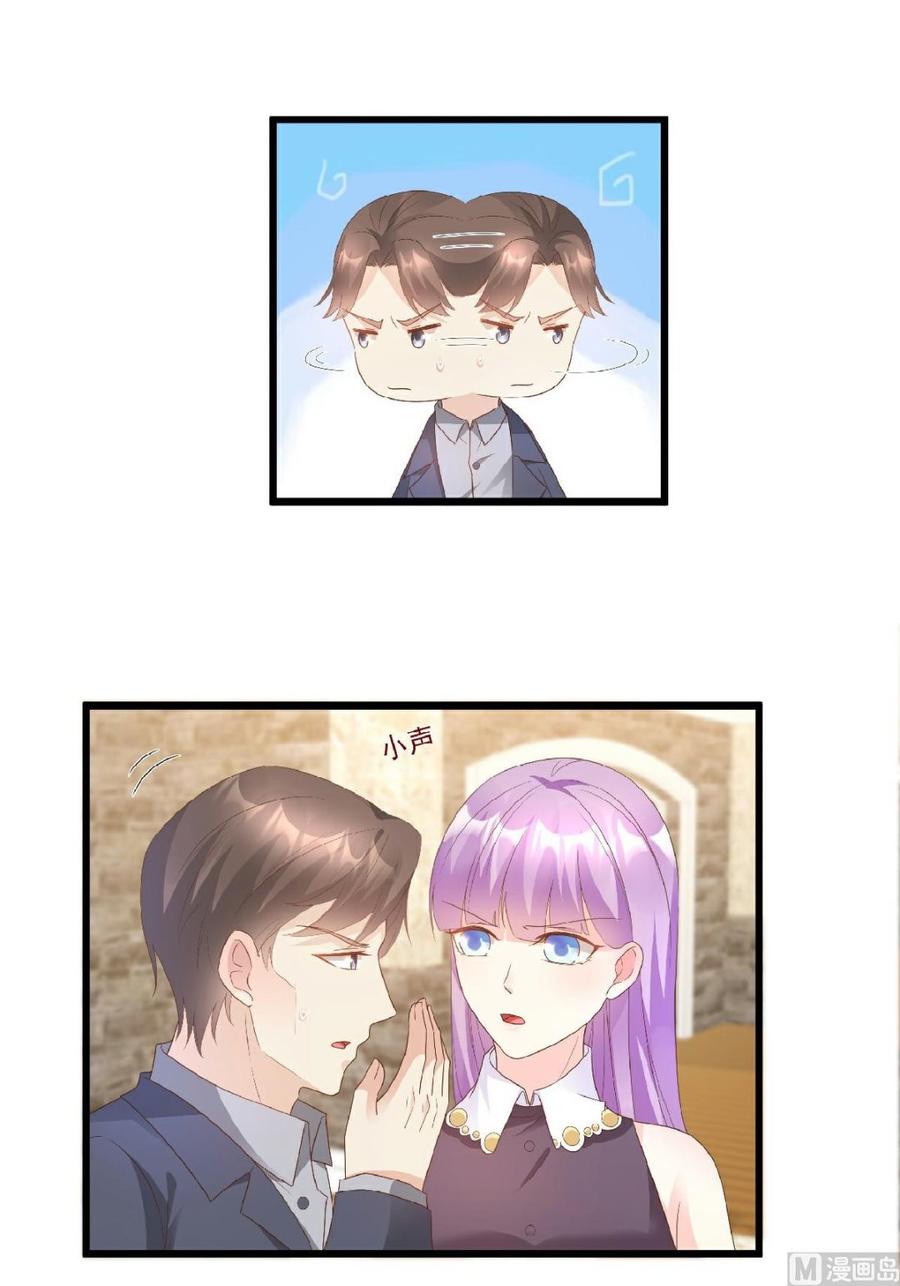 第83话 夏林的杀人罪证-第86话