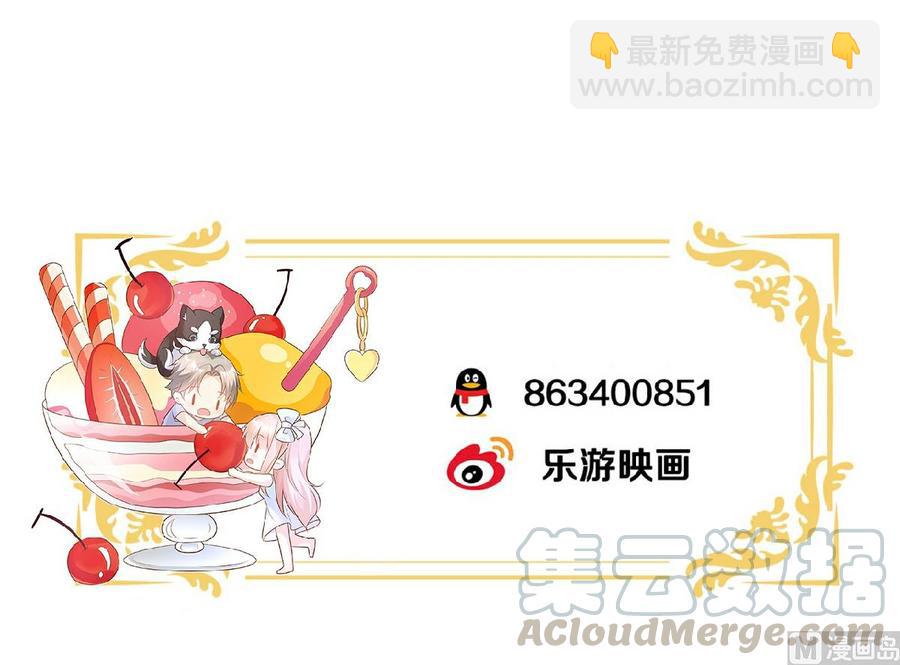 第83话 夏林的杀人罪证-第86话