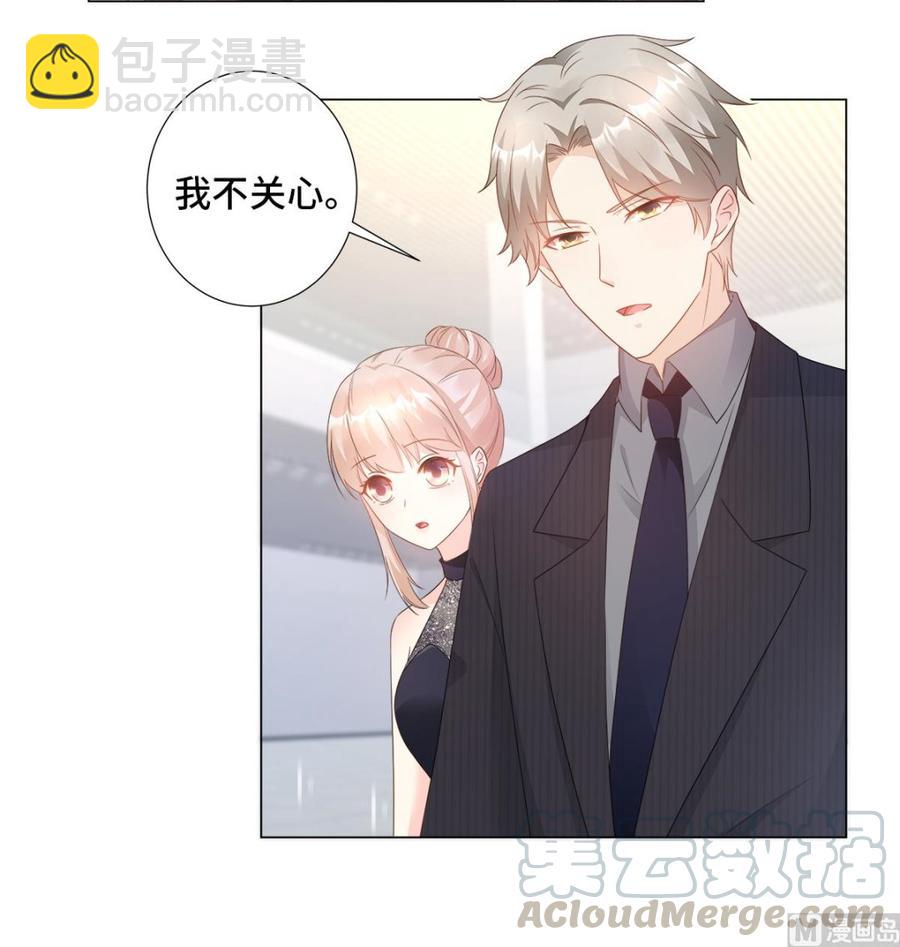 第87话 我喜欢凌异洲！-第90话