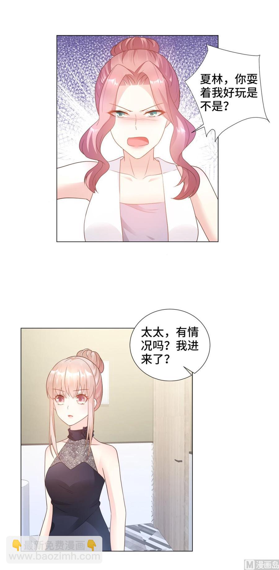 第87话 我喜欢凌异洲！-第90话