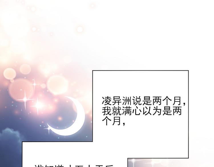 第9话 晚安~(1/3)-第10话