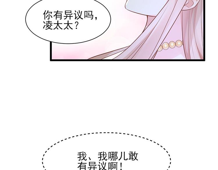 第9话 晚安~(1/3)-第10话