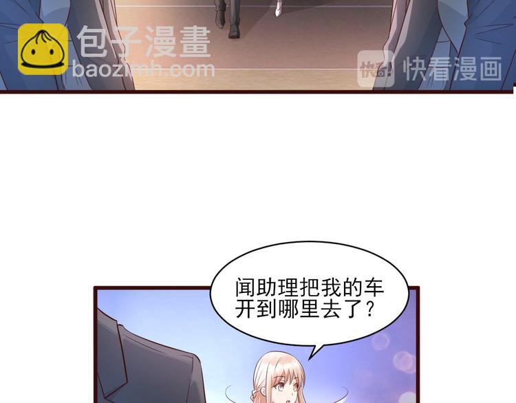 第9话 晚安~(1/3)-第10话