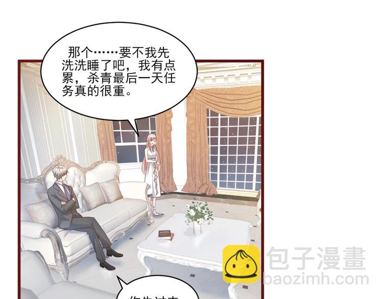 第9话 晚安~(1/3)-第10话