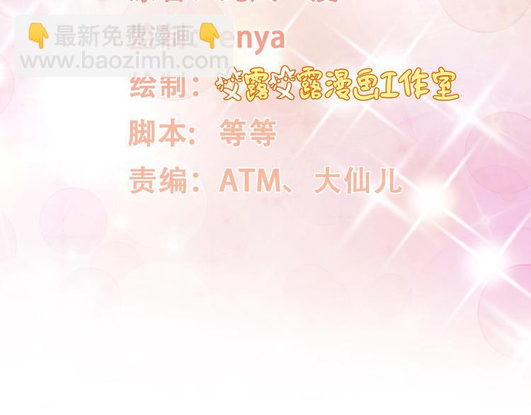 第9话 晚安~(1/3)-第10话