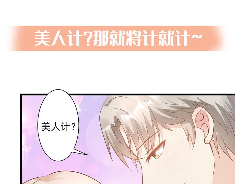 公告 前瞻回顾，前方连更预警-第92话