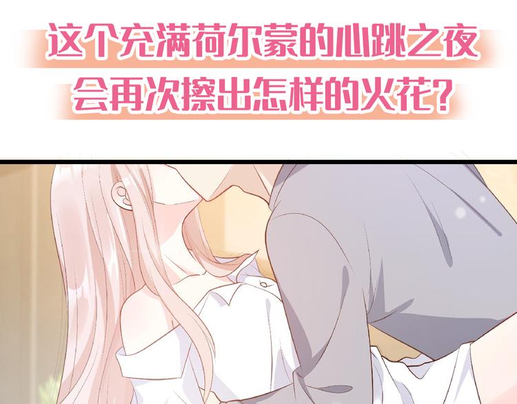 公告 前瞻回顾，前方连更预警-第92话