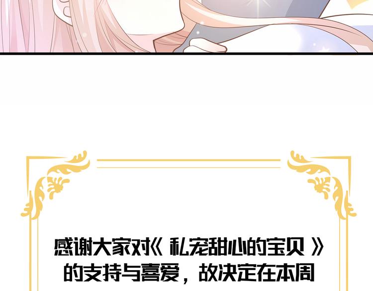 公告 前瞻回顾，前方连更预警-第92话