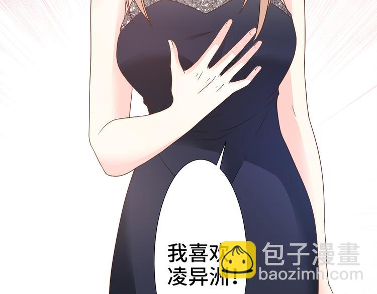 公告 前瞻回顾，前方连更预警-第92话