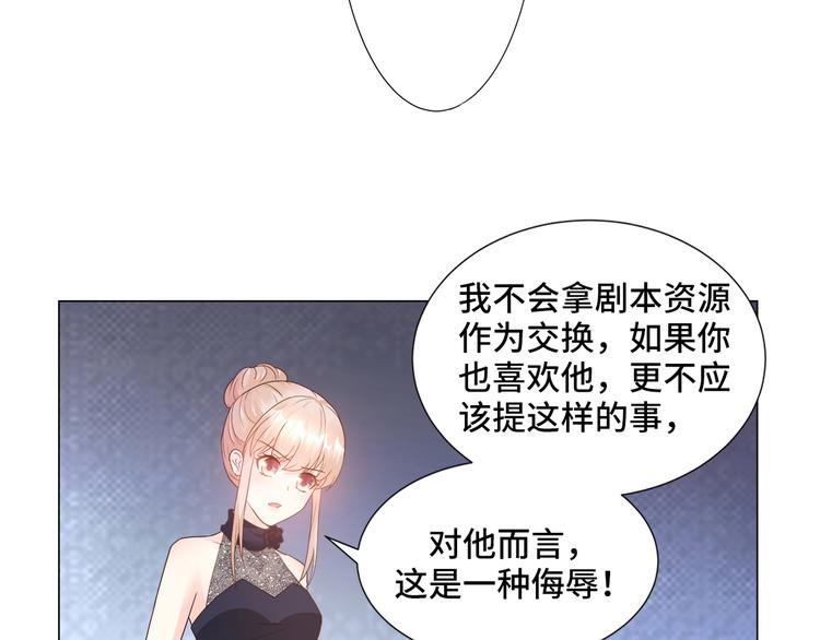 公告 前瞻回顾，前方连更预警-第92话