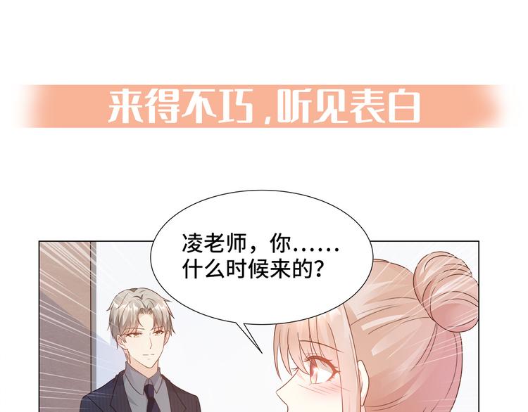 公告 前瞻回顾，前方连更预警-第92话