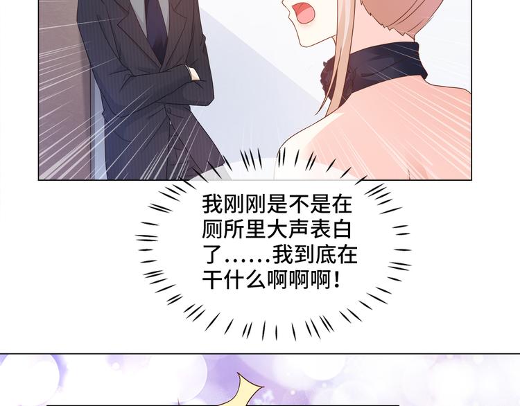 公告 前瞻回顾，前方连更预警-第92话