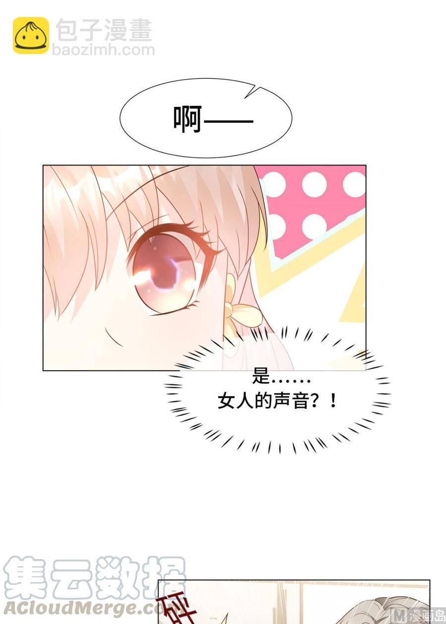 第90话 这狗粮吃的真开心-第94话