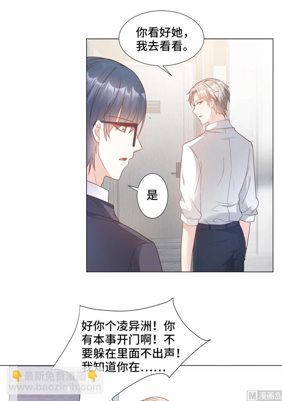 第90话 这狗粮吃的真开心-第94话