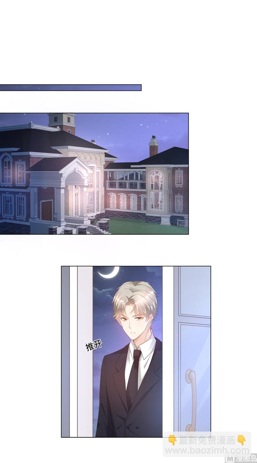 第90话 这狗粮吃的真开心-第94话