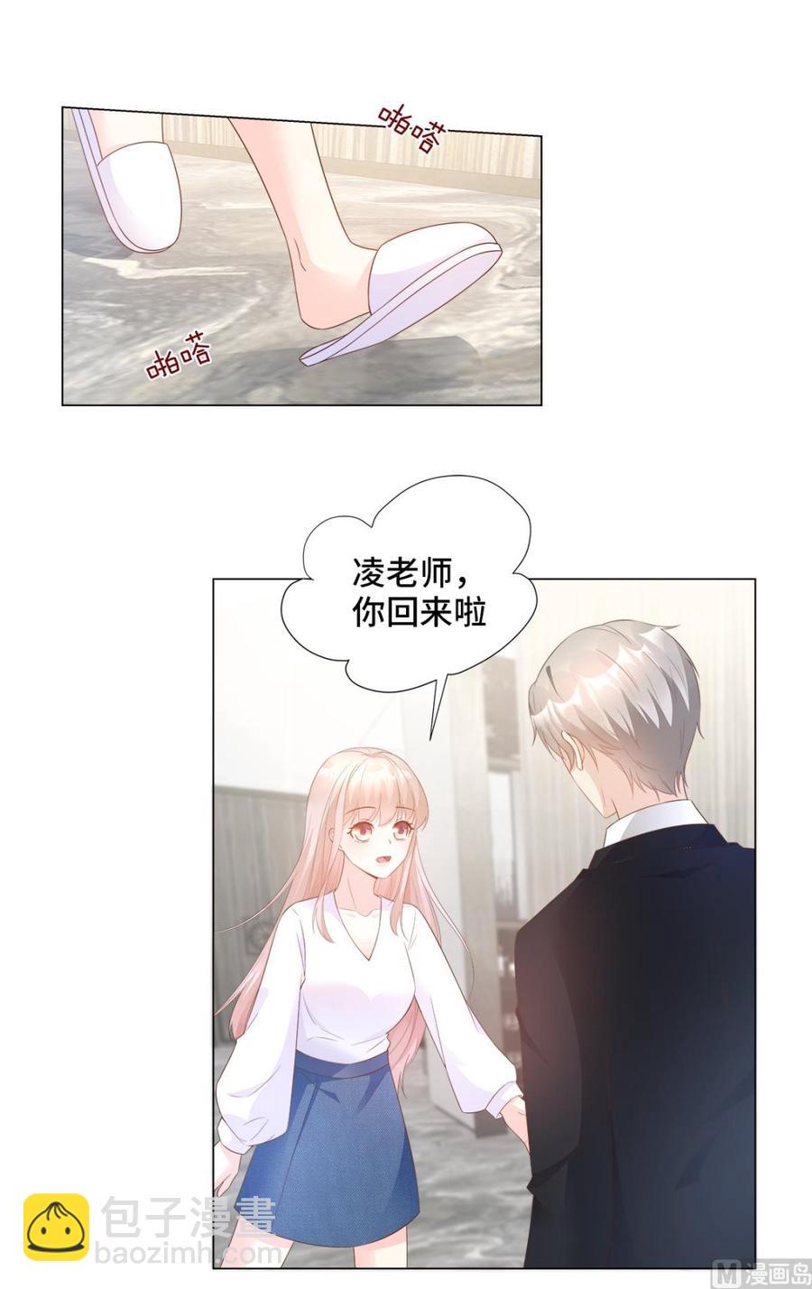 第90话 这狗粮吃的真开心-第94话