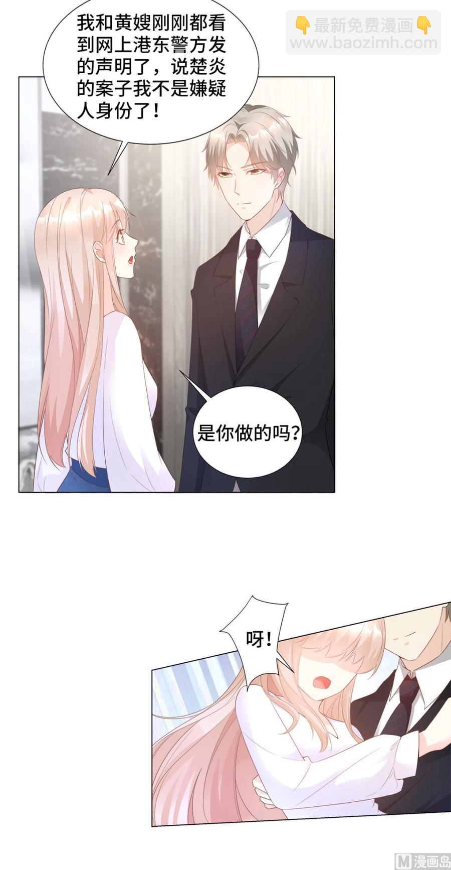 第90话 这狗粮吃的真开心-第94话