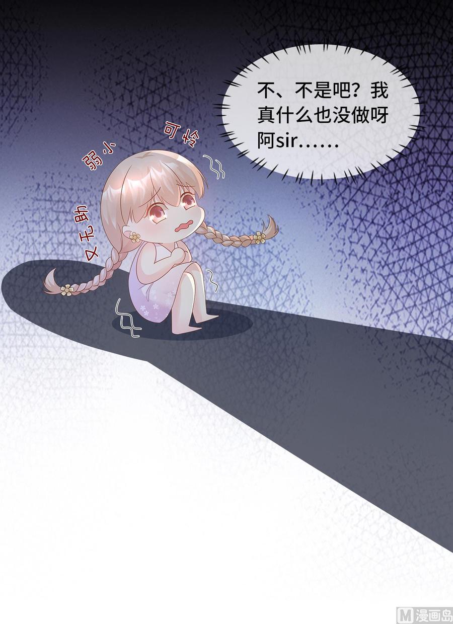 第92话 我的世界只有你-第96话