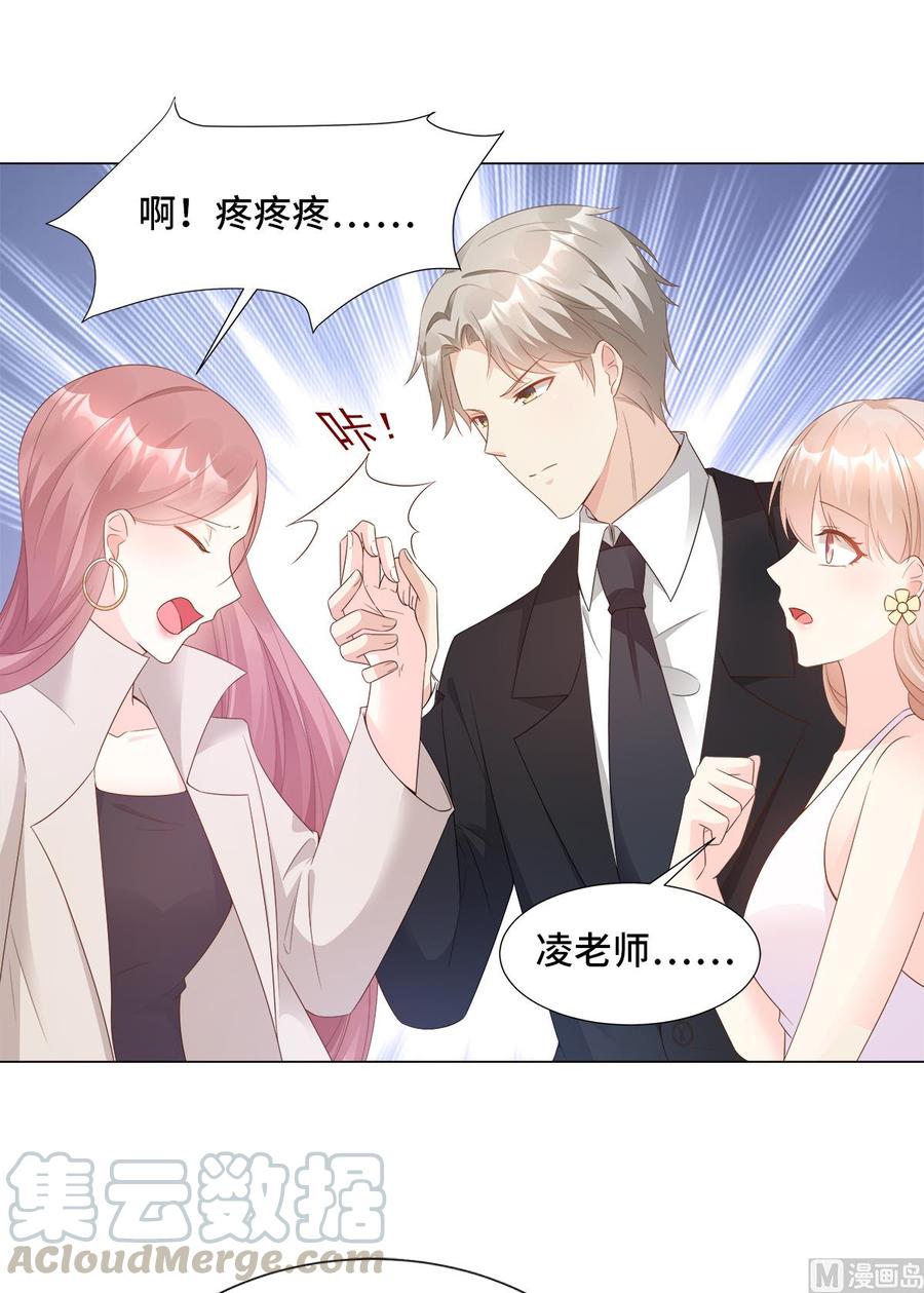 第92话 我的世界只有你-第96话