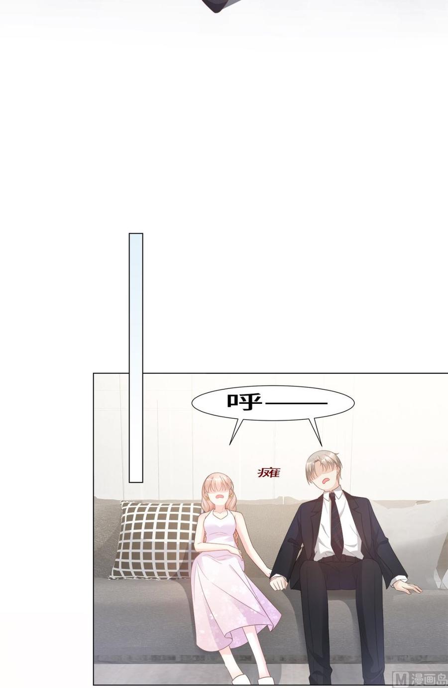 第92话 我的世界只有你-第96话