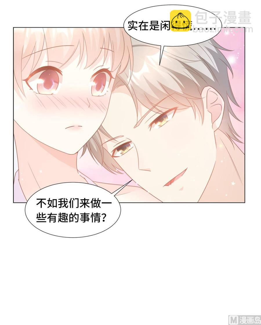 第92话 我的世界只有你-第96话