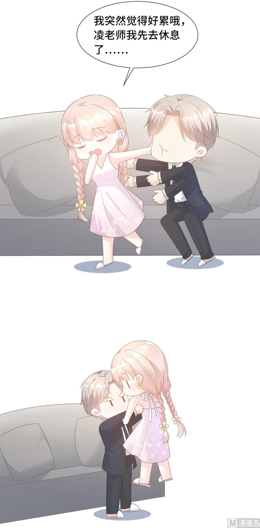 第92话 我的世界只有你-第96话