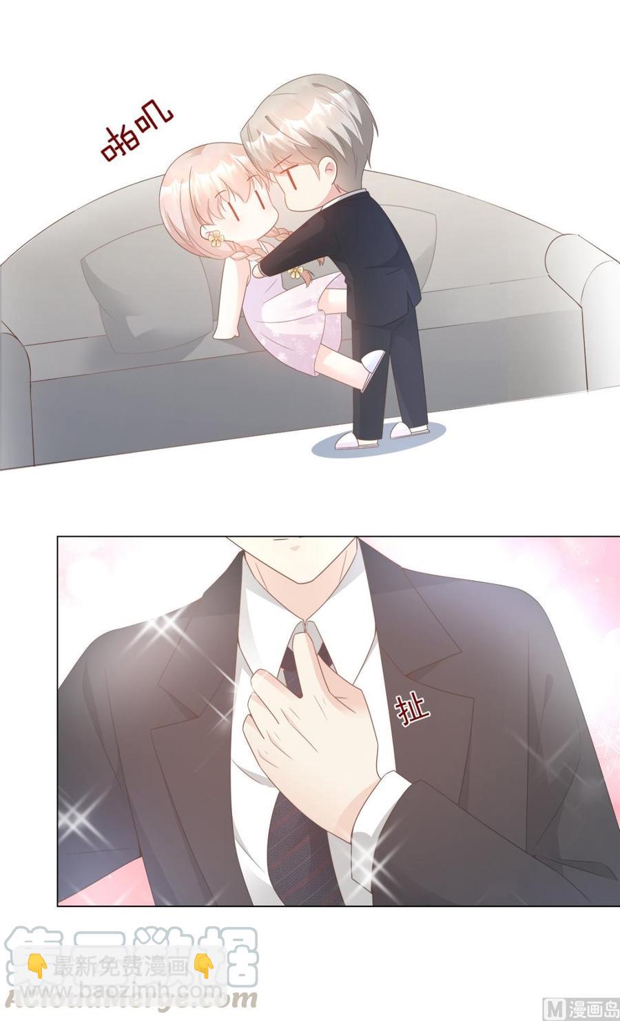 第92话 我的世界只有你-第96话