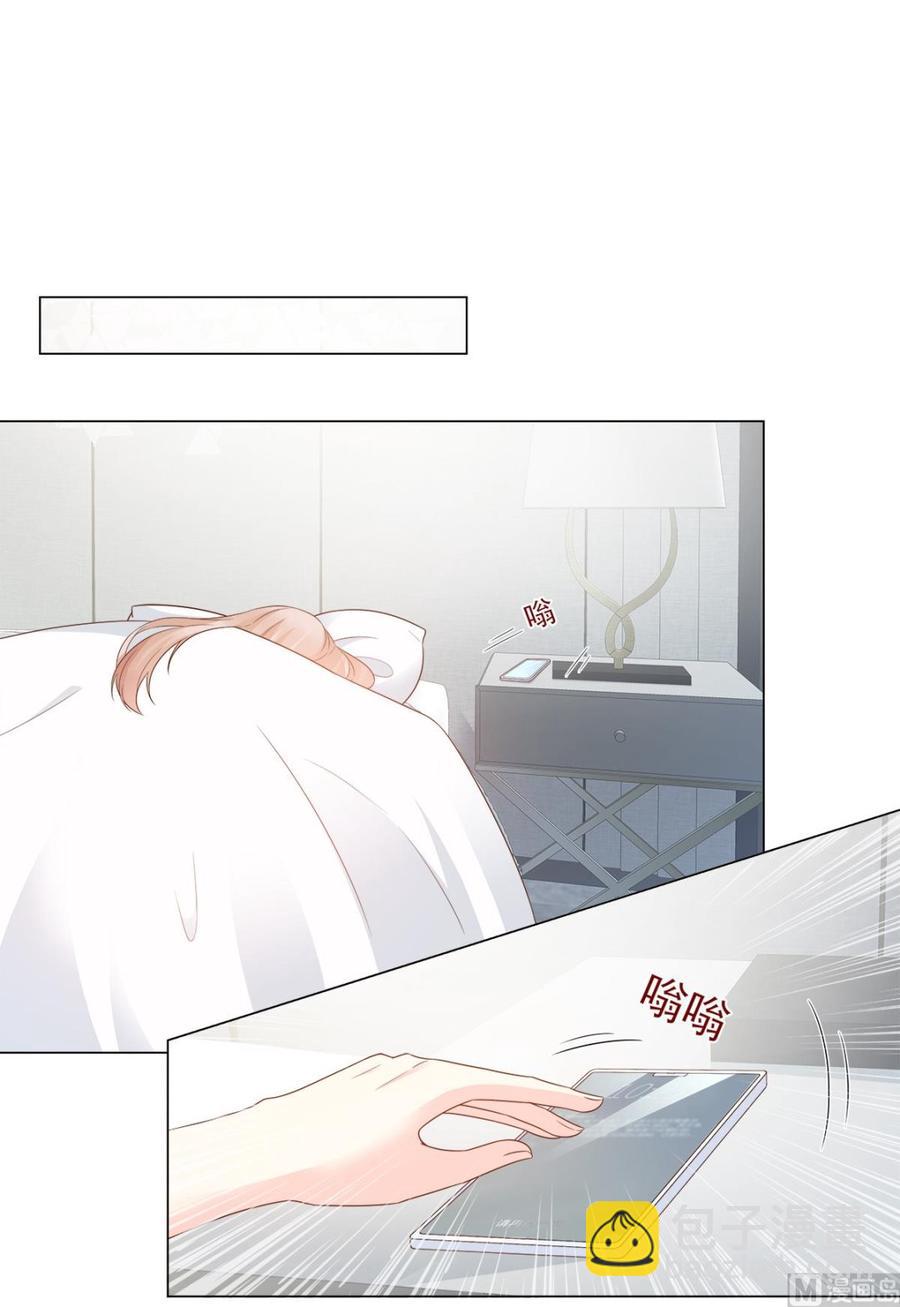 第92话 我的世界只有你-第96话