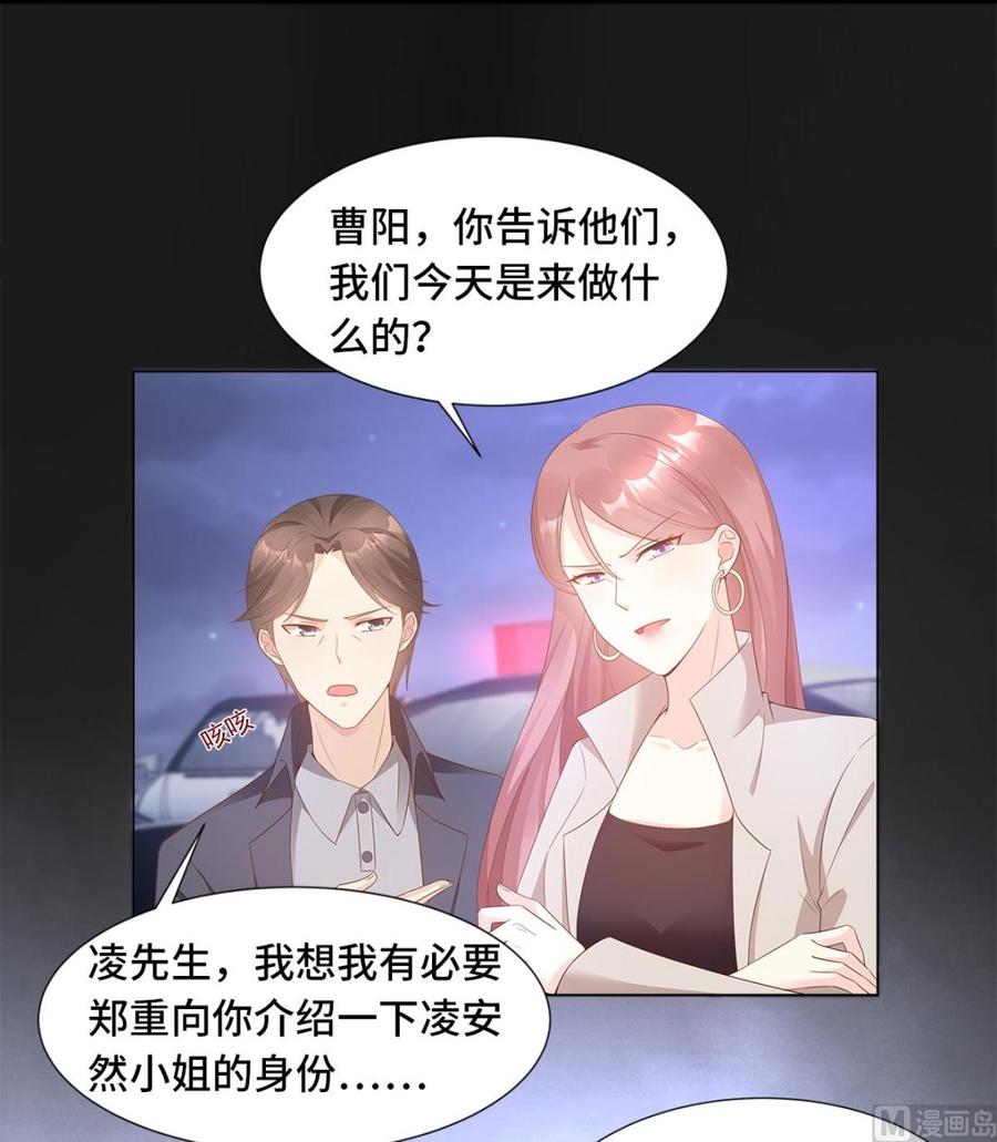 第92话 我的世界只有你-第96话