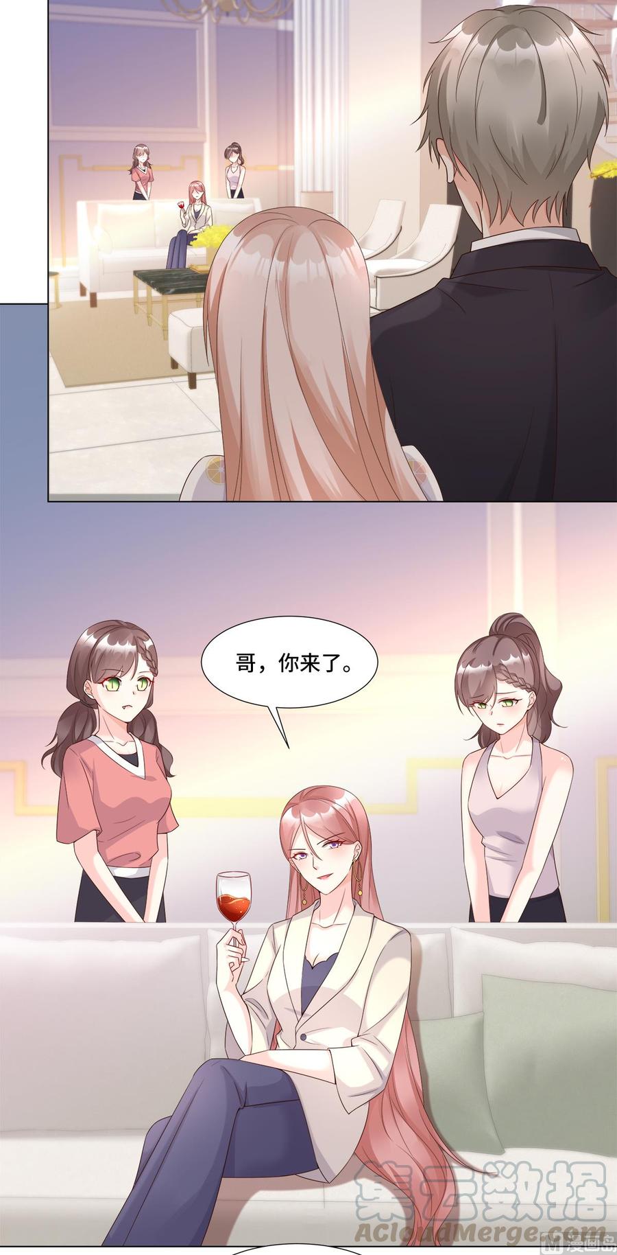 第94话 证据确凿！-第98话