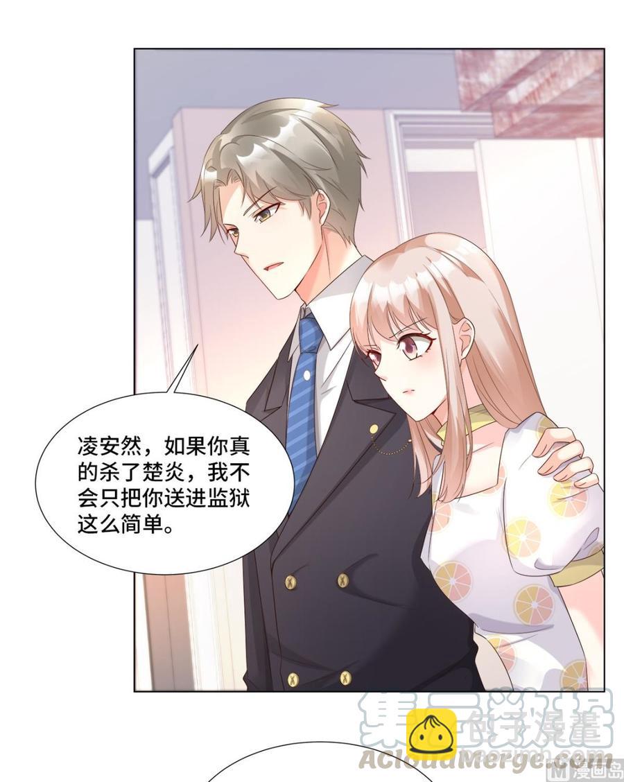 第94话 证据确凿！-第98话