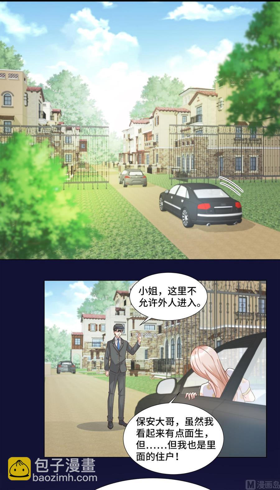 第94话 证据确凿！-第98话