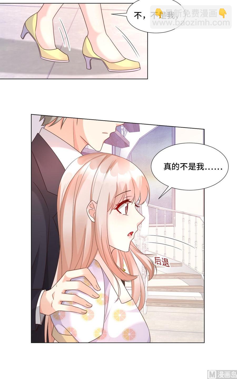 第94话 证据确凿！-第98话